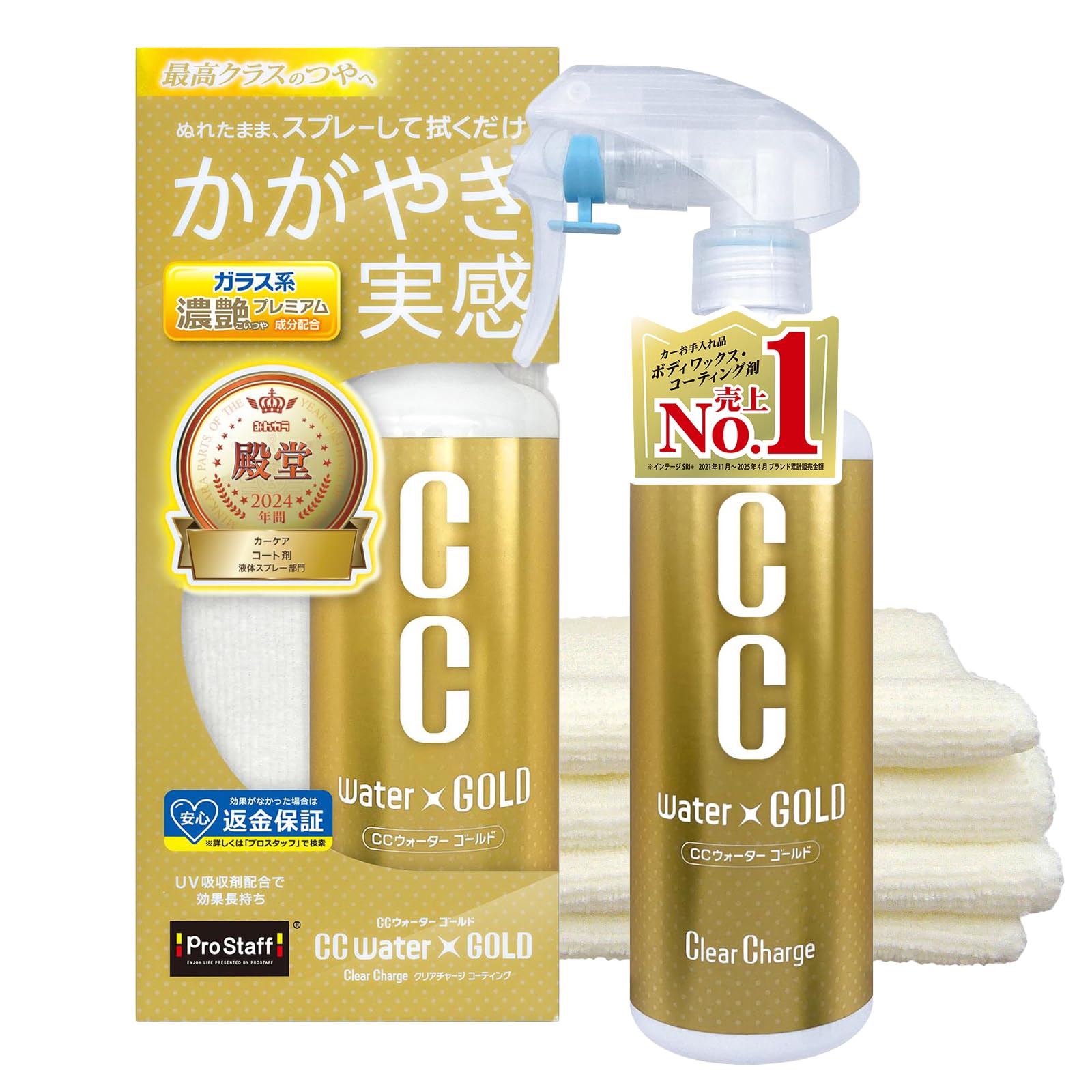 ボディコーティング】GLOSS VEIL2.0 500ml グロスヴェール | PAY ID