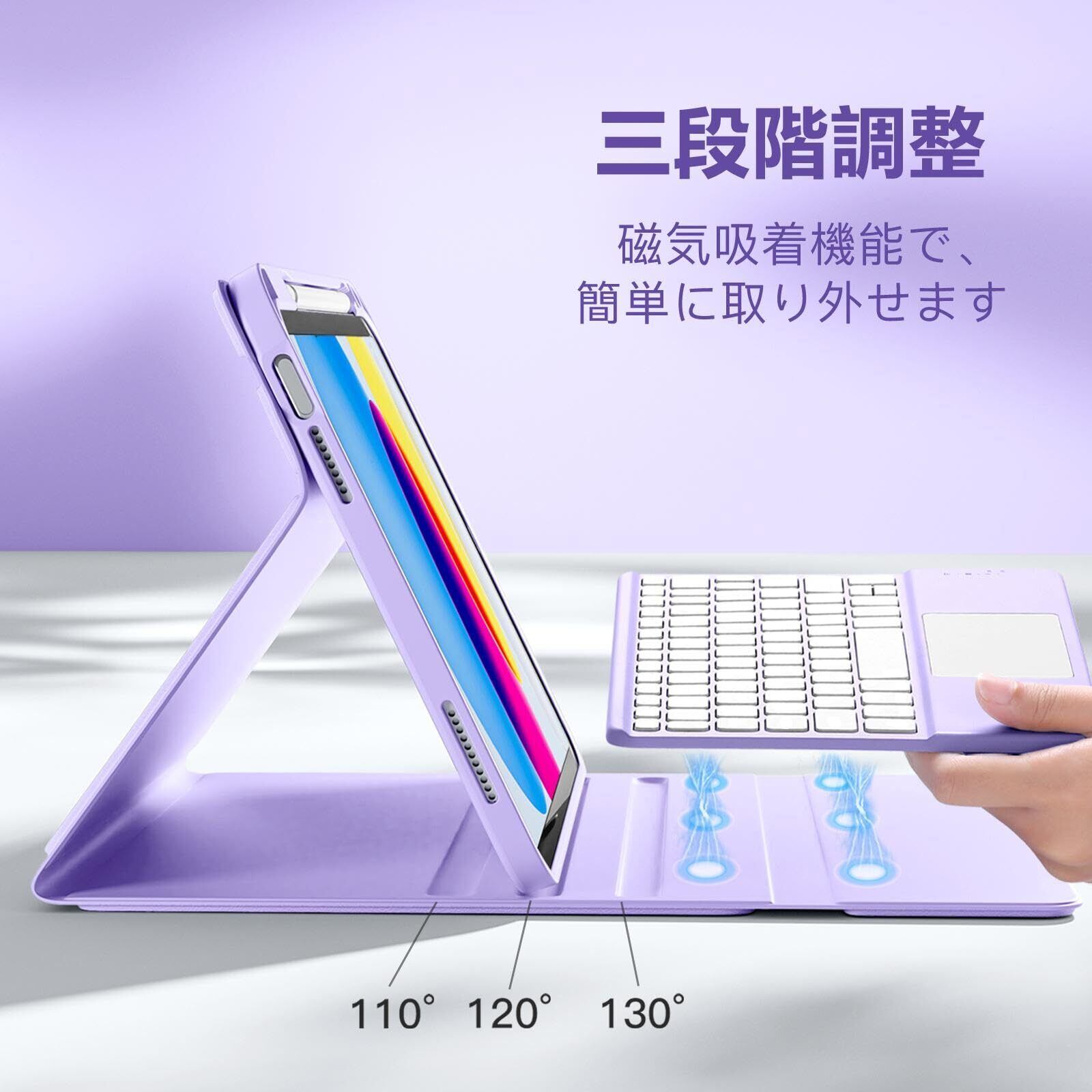 HETHOT iPad用 10世代 キーボードケース - 10.9インチ タッチパッド
