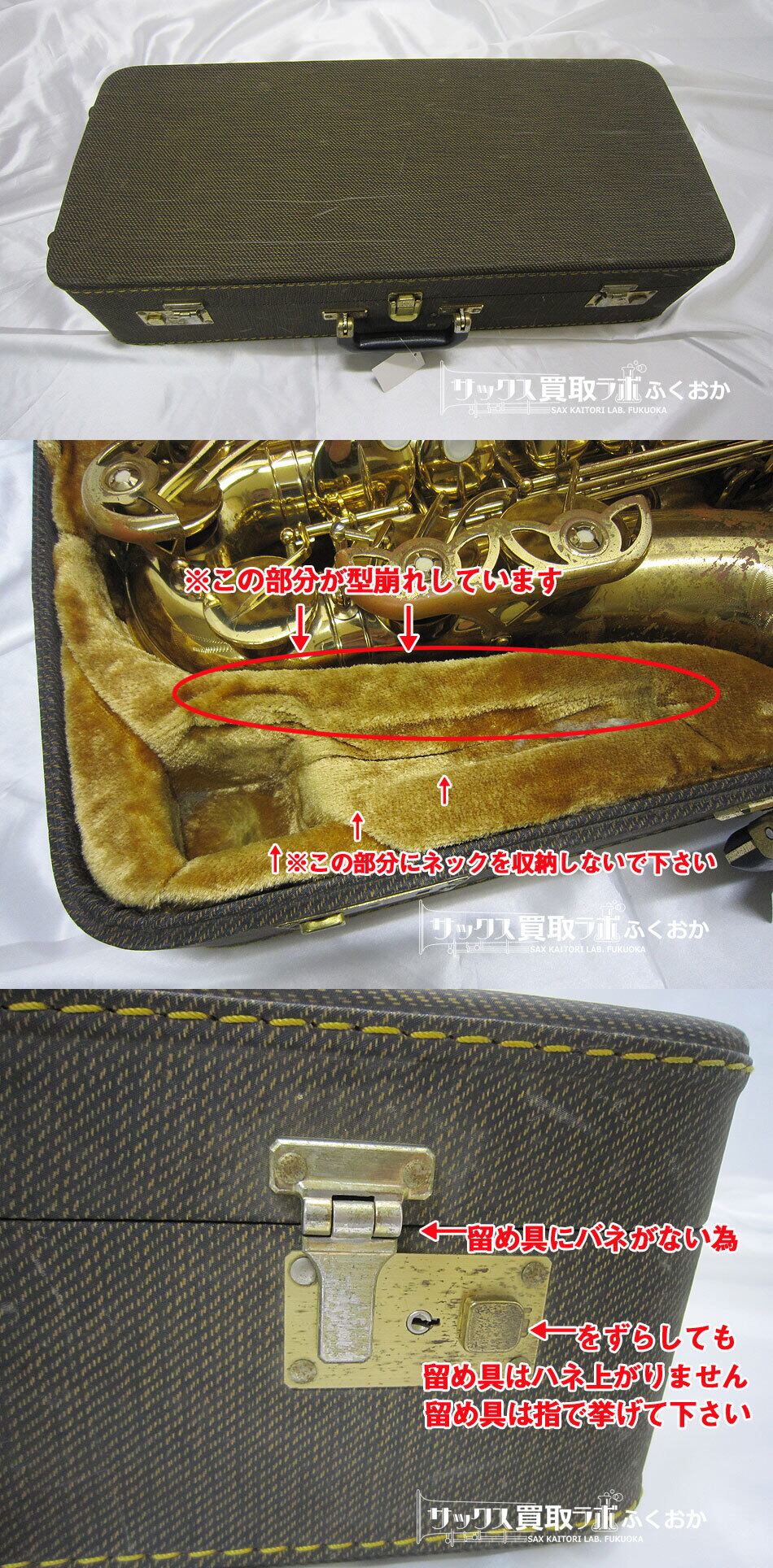 YANAGISAWA A-800 ELIMONA ヤナギサワ エリモナ 中古 アルト YANAGISAWA A-800 ELIMONA ヤナギサワ エリモナ 中古 アルト