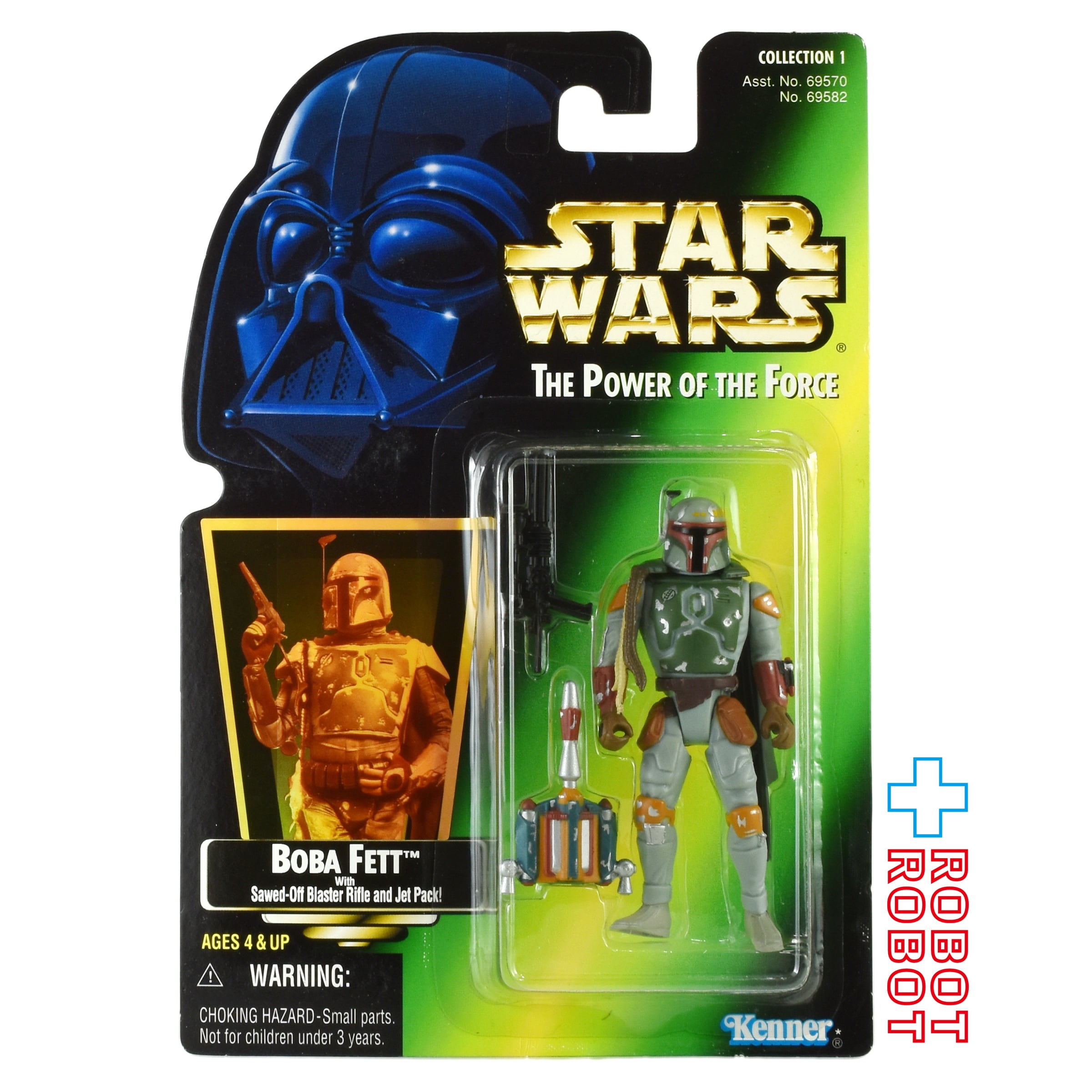 スター・ウォーズ POTF2 グリーンカード ボバ・フェット ホロ付