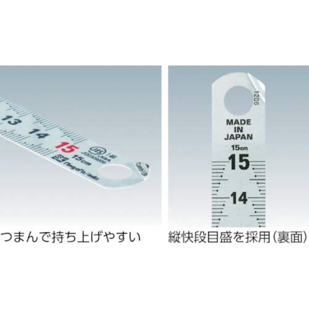 新潟精機(Niigataseiki) SK 日本製 キャッチアップスケール 快段目盛 15cm CU-15KD シルバー仕上 JIS規格