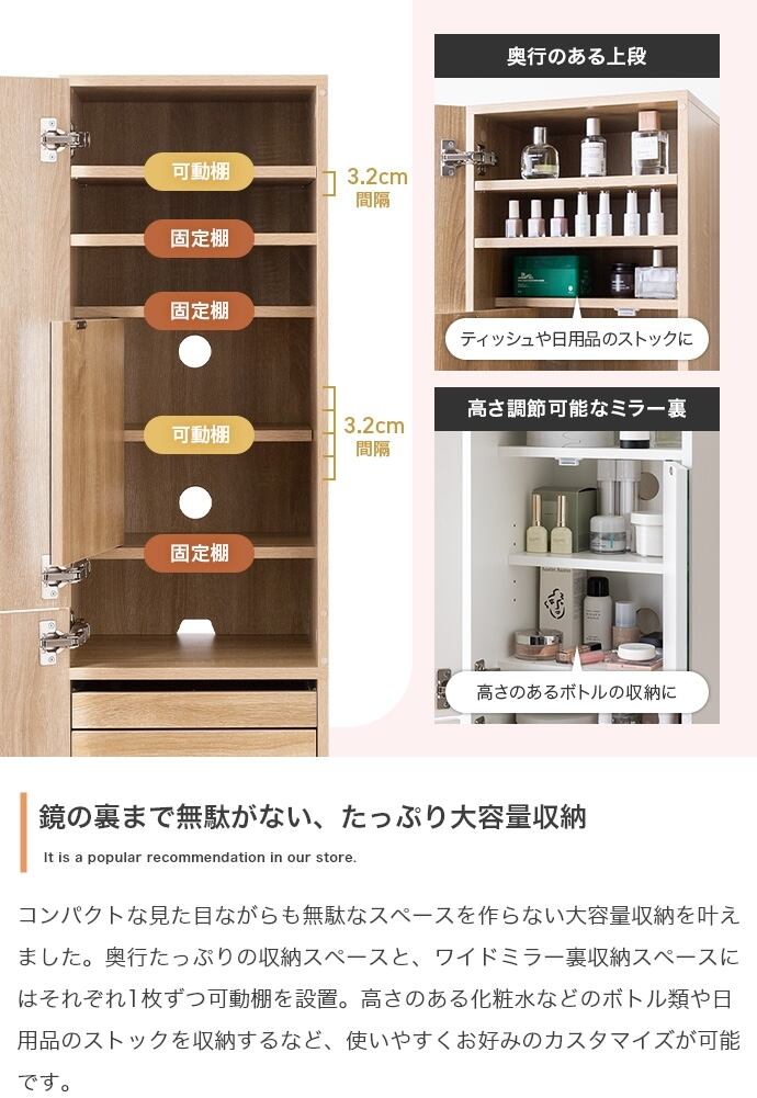 幅39cm 姿見ドレッサー 全身鏡 ミラー 収納 スツール付き | FIGARO