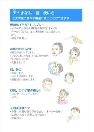 極 お試しセット(送料無料)