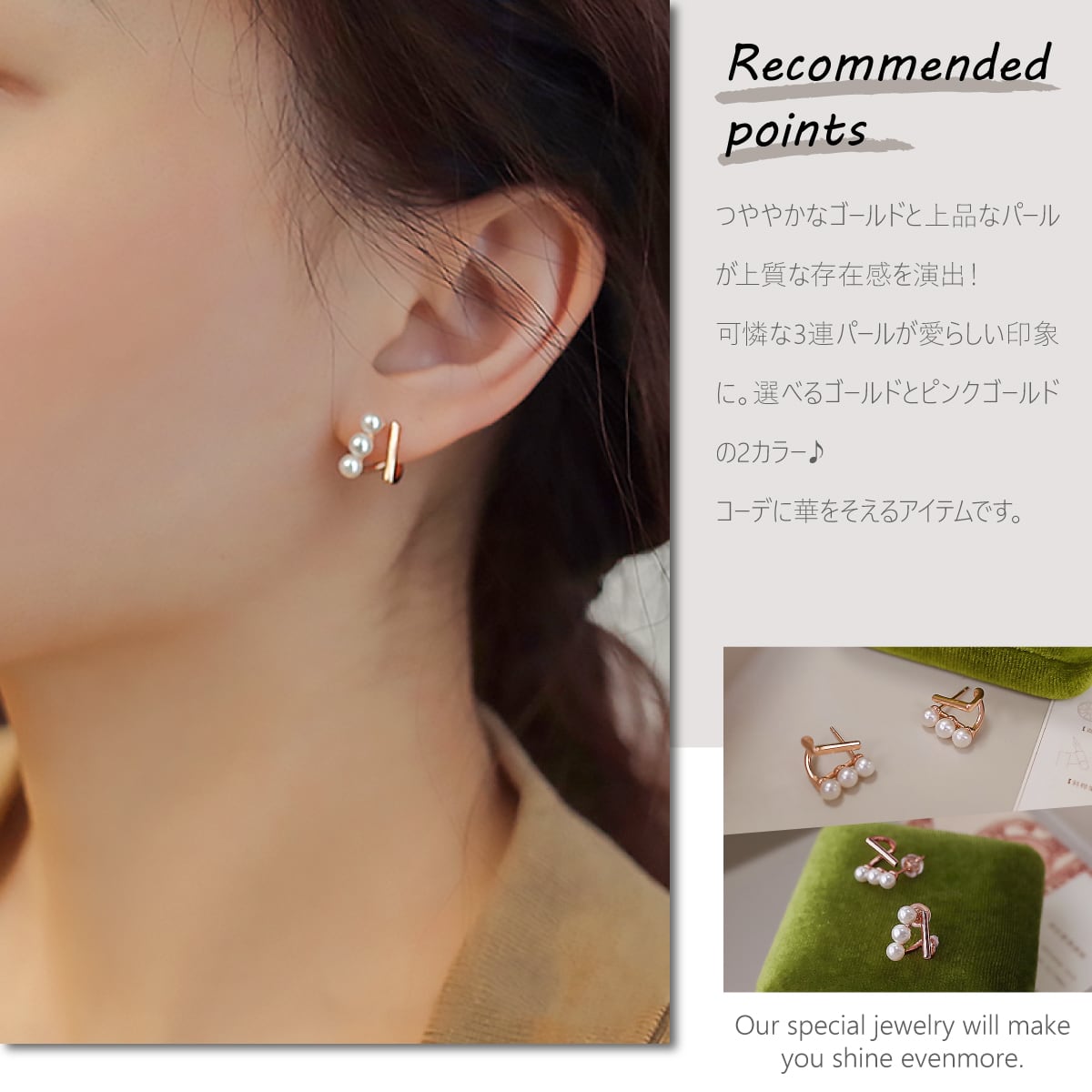 Pierce/Earring -Gold/PinkGold- | CRAIFE / クライフ - 感動の
