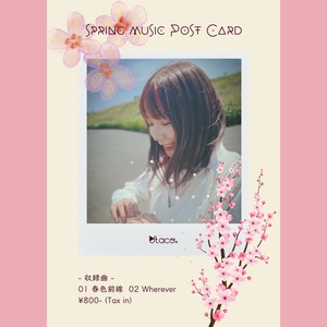 【SPRING MUSIC】春色前線・Wherever