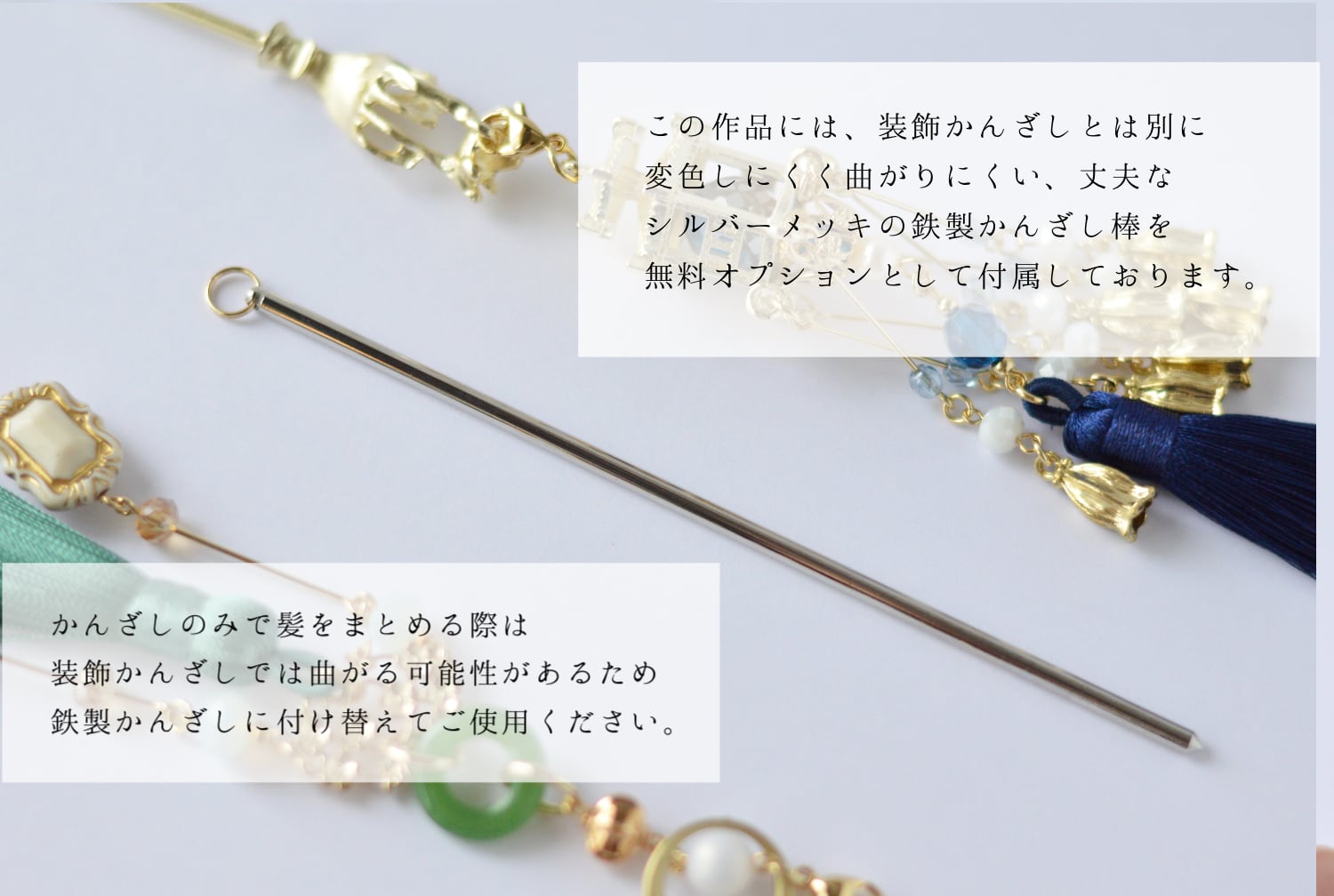 妖凛刀かんざし | 『古洋天文館』