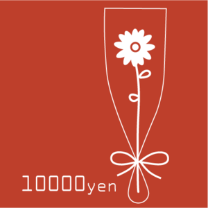 花束１００００円(Bouquet)