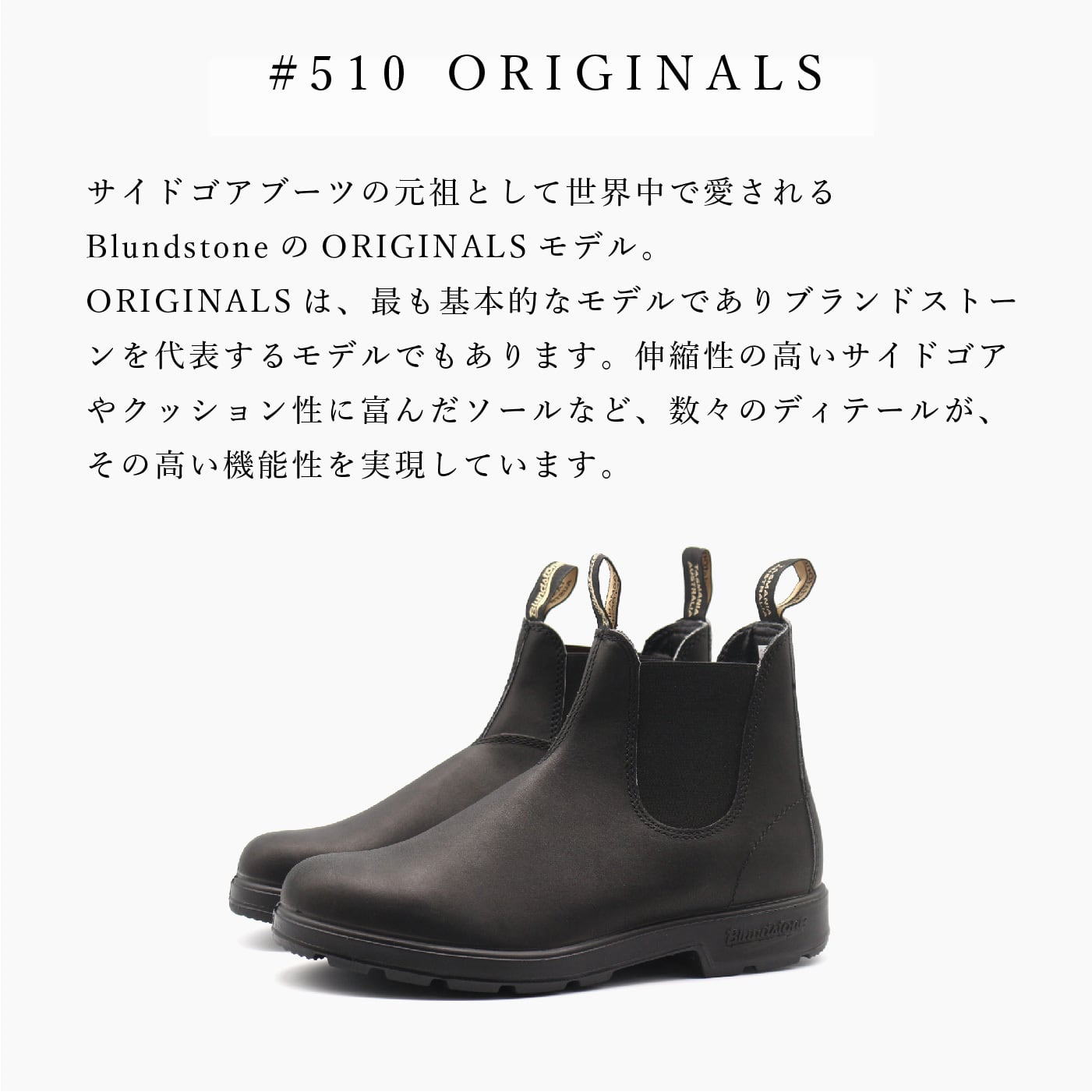 【未使用】Blundstone ブランドストーン【23.0】サイドゴアブーツ 黒