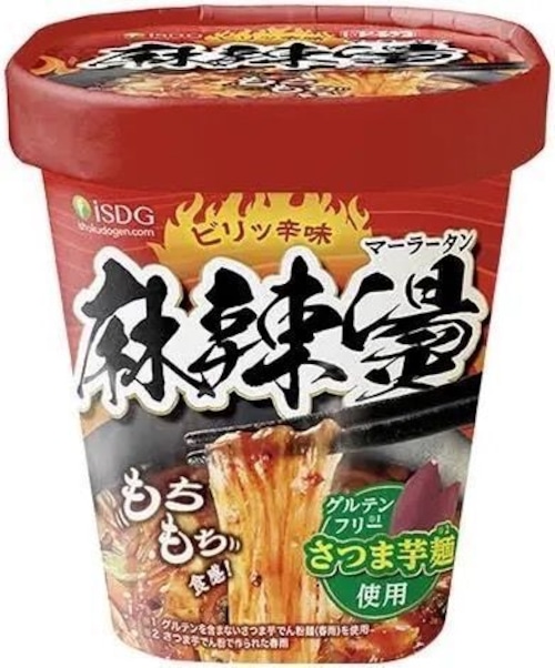 医食同源　　即席春雨　麻辣燙（マーラータン）