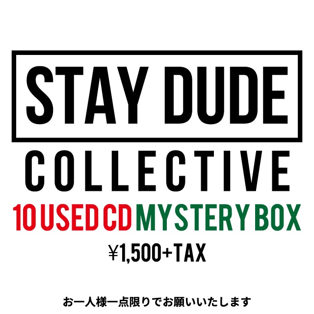 【USED】Mystery Box (10-USED CDs)