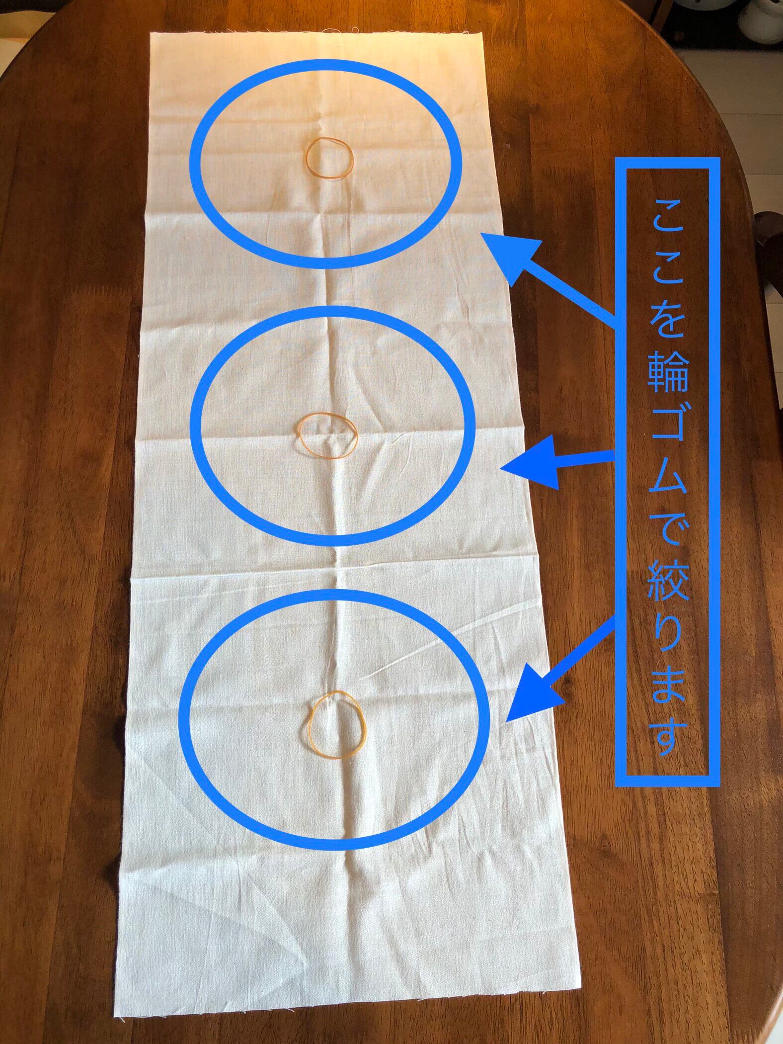 やまもも染めキット