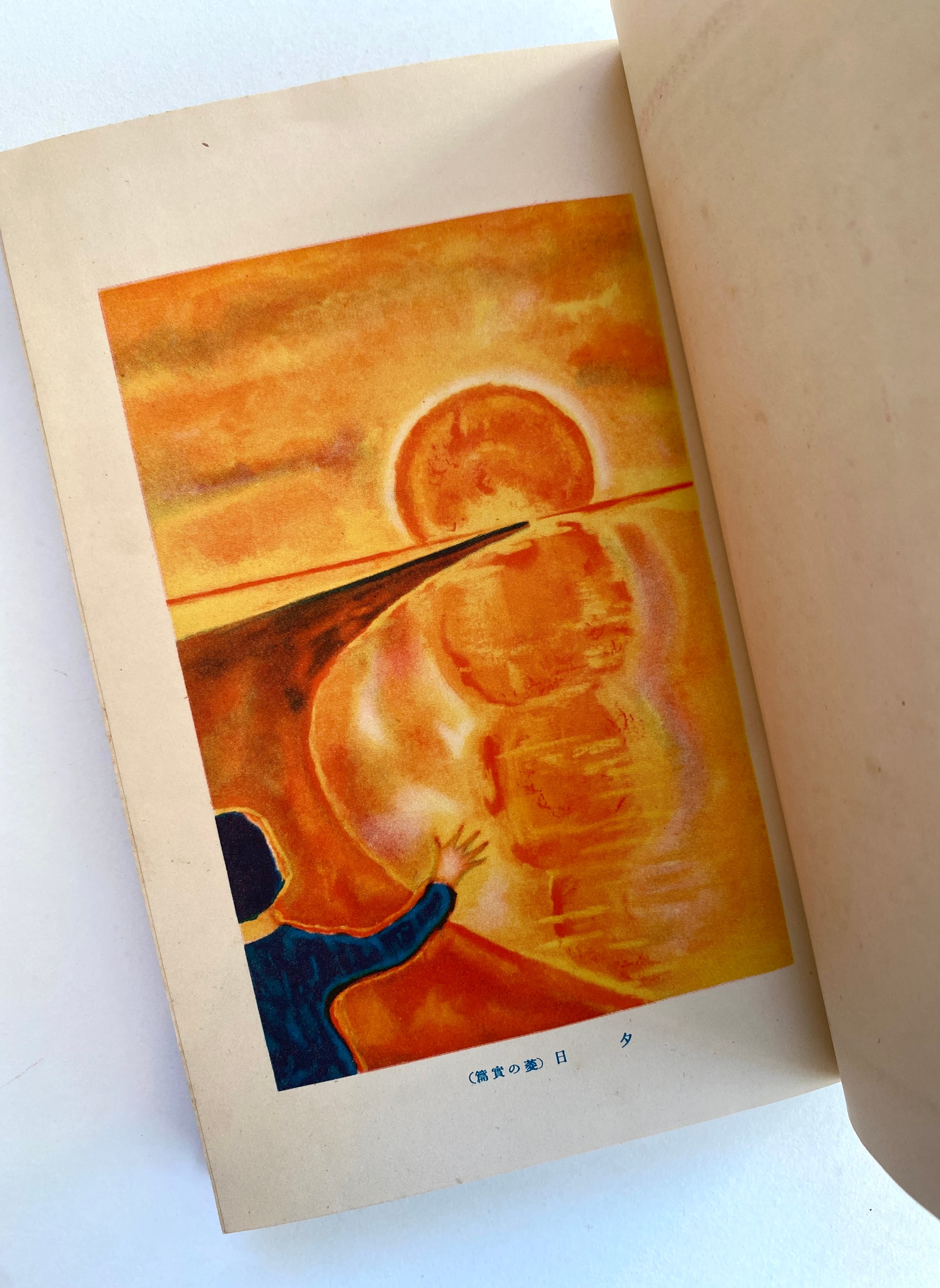 日本児童文庫 児童自由詩集 | JulyBooks/七月書房