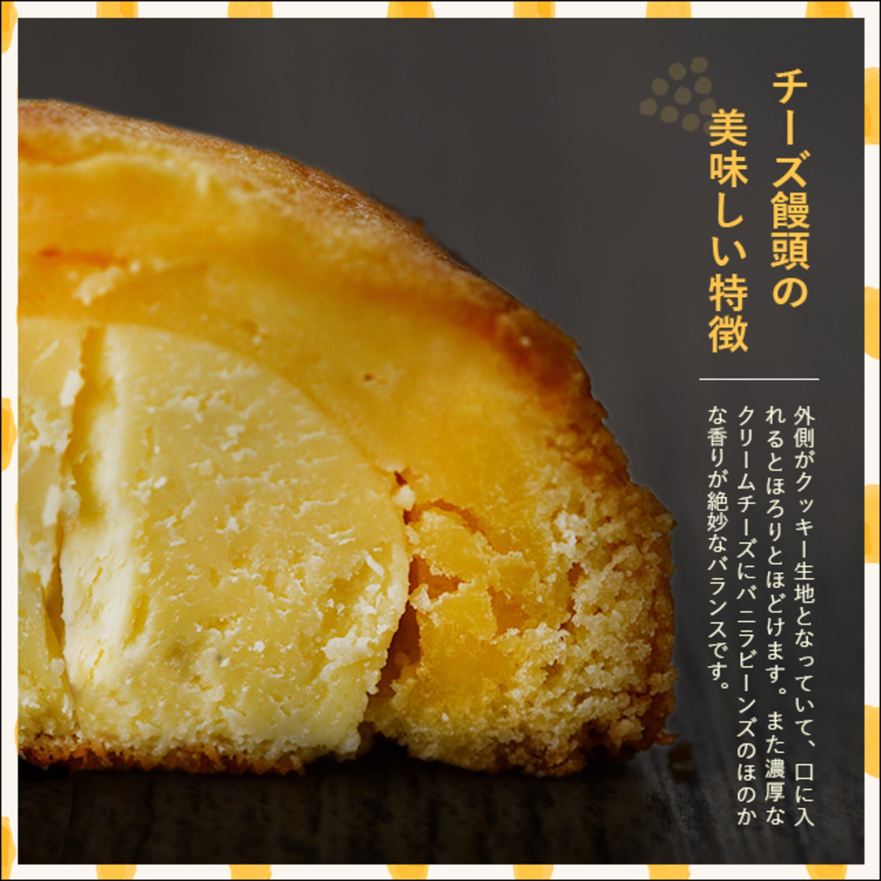 ★【A106】【贈答用】 宮崎銘菓チーズ饅頭（20個入）