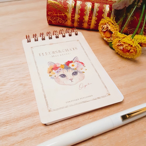 リング メモ ねこ「fleurs&chats」猫 かわいい 花