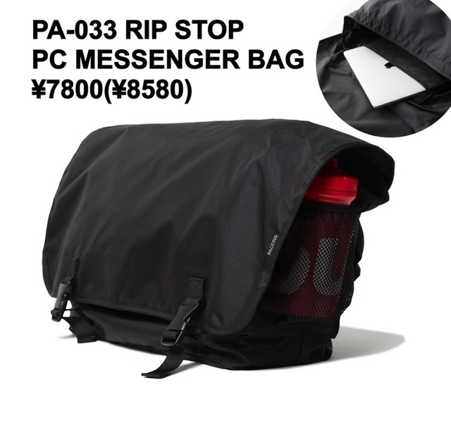 PACKING RIP STOP PC MESSENGER BAG