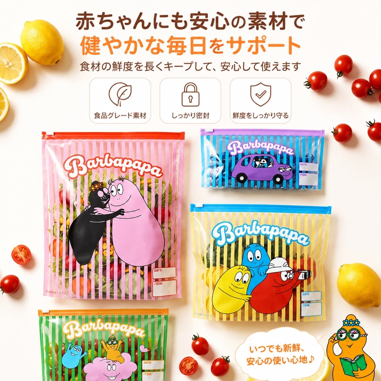 ひぃパパ商品 HY 707 . スライダー式密封保存袋 100枚入り｜食品保存バッグ 多サイズ