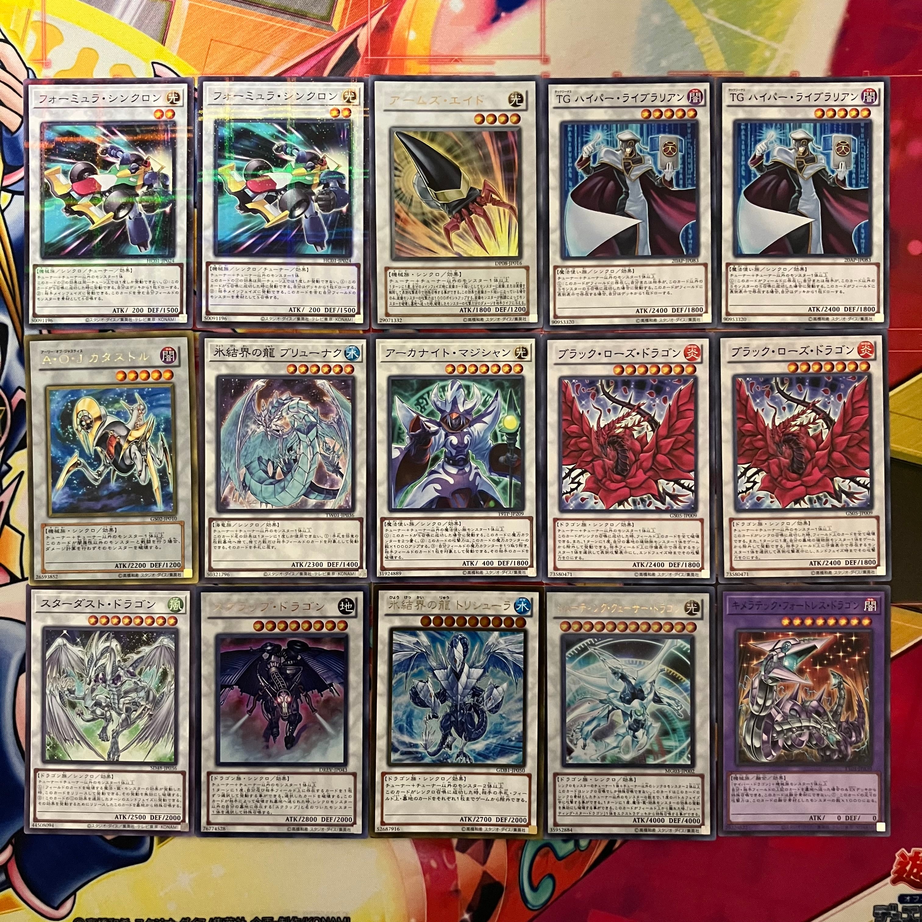 1103環境 デブリダンディ ジャンド デッキ 遊戯王 ゲートボール | PAY ID