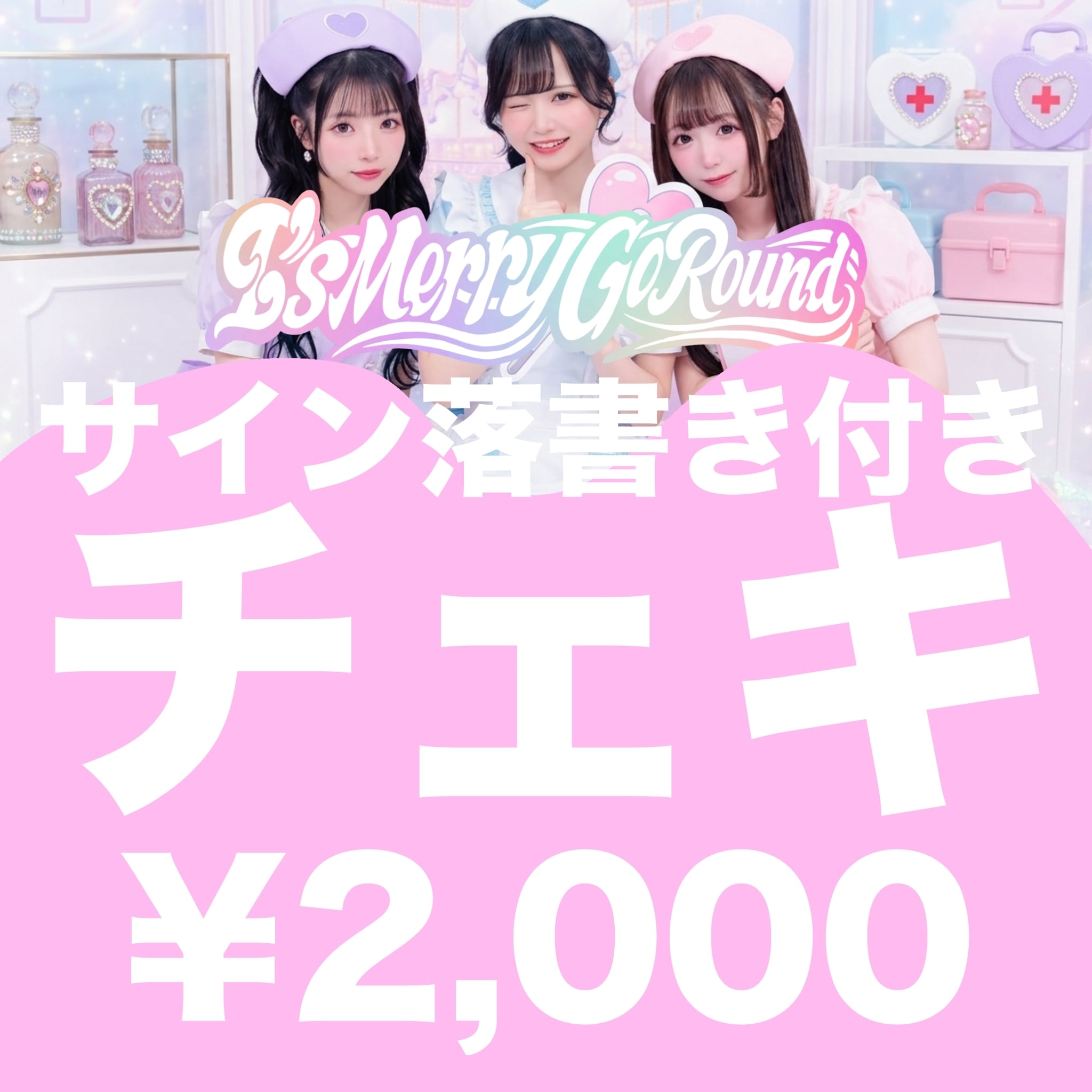 キムジウン オンライン特典会 フォトカード オンライン特典会 | YABACUBE ONLINE SHOP
