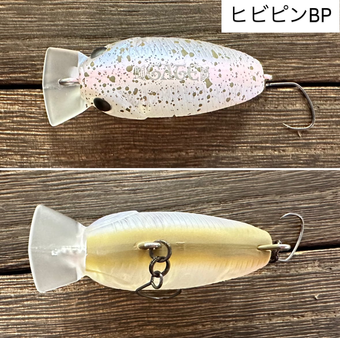 ミディアムクラピー GS2 B-FARM ORIGINAL COLOR | ルアーショップB