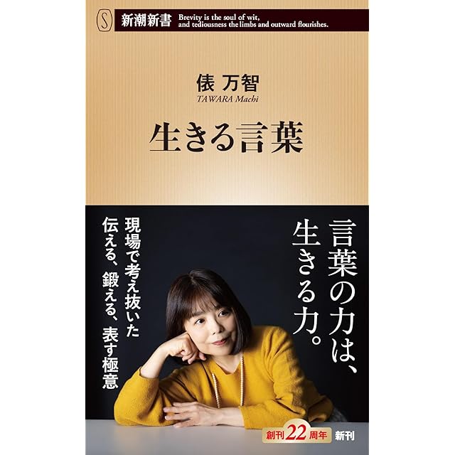 暴走族の本「暴走族の手記 俺たちには土曜しかない／瓜田吉寿