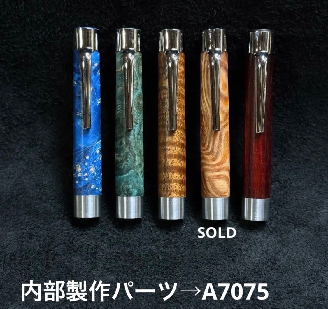 734メープルバールスタビ 木製シャーペン 超低重心ダブルローレット