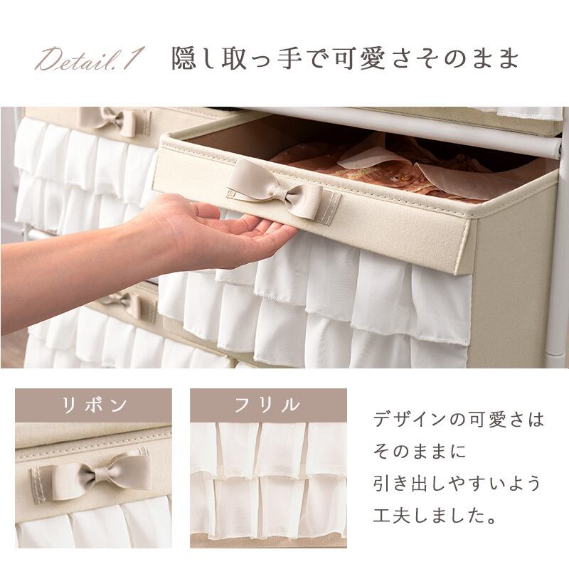 【組立式】フリルチェスト キャスター付き ローチェスト 引出し6杯 インテリア 幅76cm