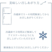 【ハロウィン】レイヤーチーズケーキ 3個ギフト