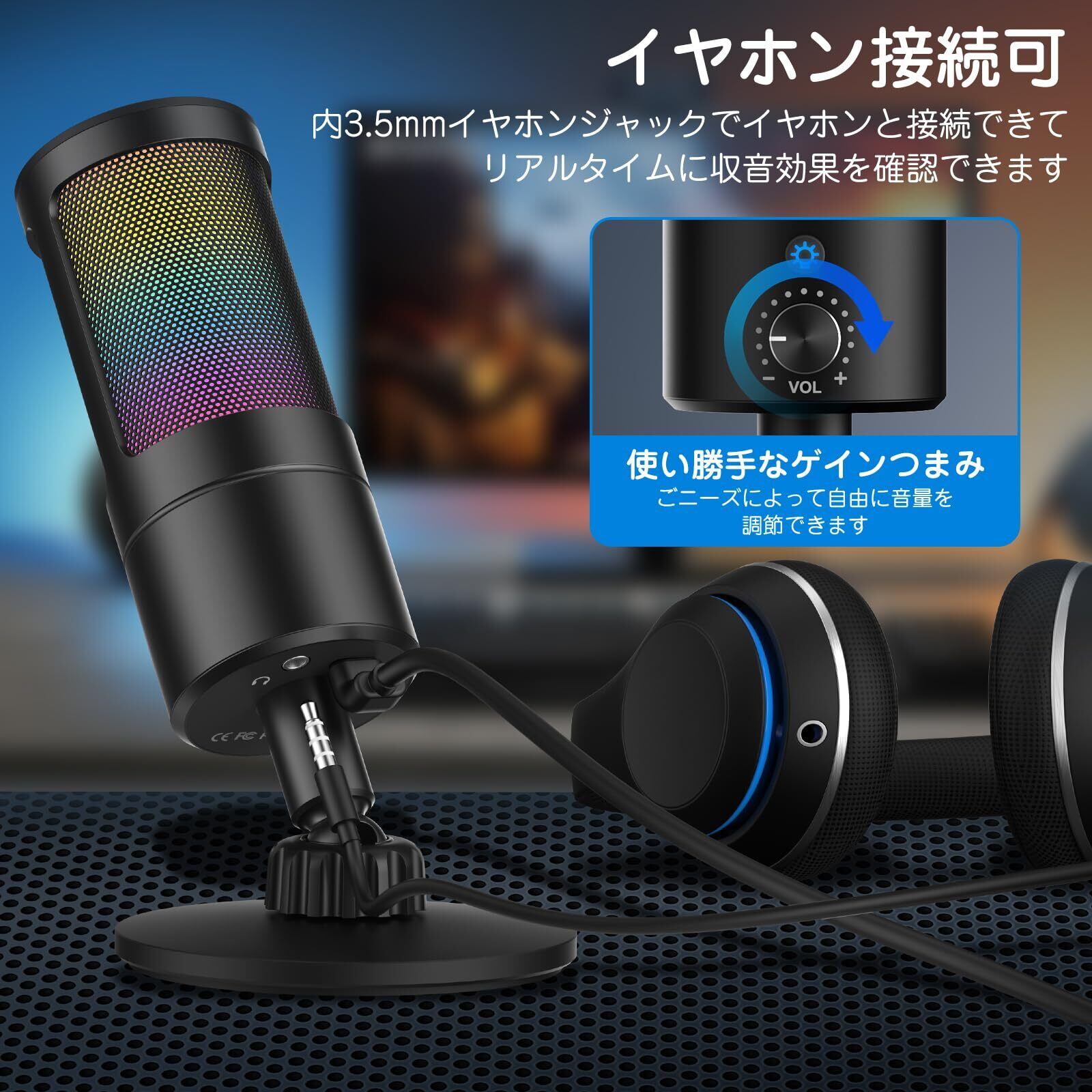Faunow マイク USB コンデンサーマイク PC マイク RGBライト
