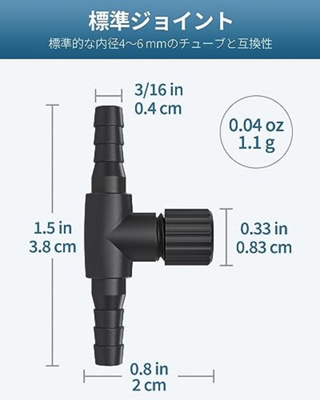 Pawfly10パック 0.5 CM IDエアラインチューブ用水族館エアコントロールバルブシングルウェイプラスチックエアフローコントローラーレギュレーター調整可能なブラックホースコネクターフィッシュタンク用エアポンプアクセサリー