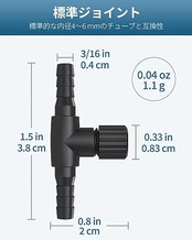 Pawfly10パック 0.5 CM IDエアラインチューブ用水族館エアコントロールバルブシングルウェイプラスチックエアフローコントローラーレギュレーター調整可能なブラックホースコネクターフィッシュタンク用エアポンプアクセサリー