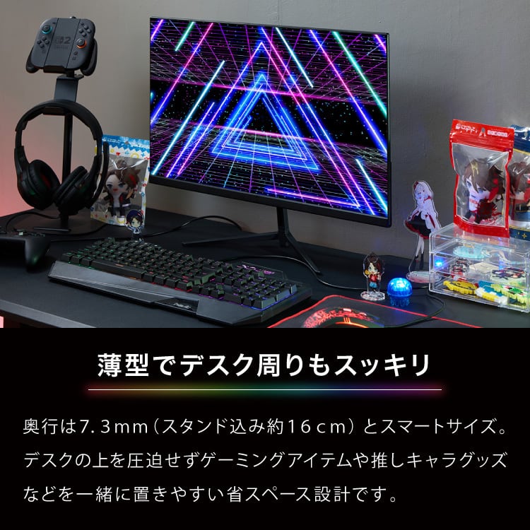 simplus 23.8インチ ゲーミングモニター PCモニター 100Hz 1920×1080