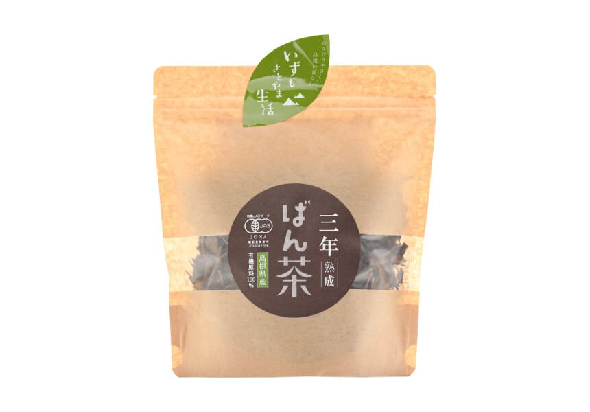 番茶 | 茶三代一