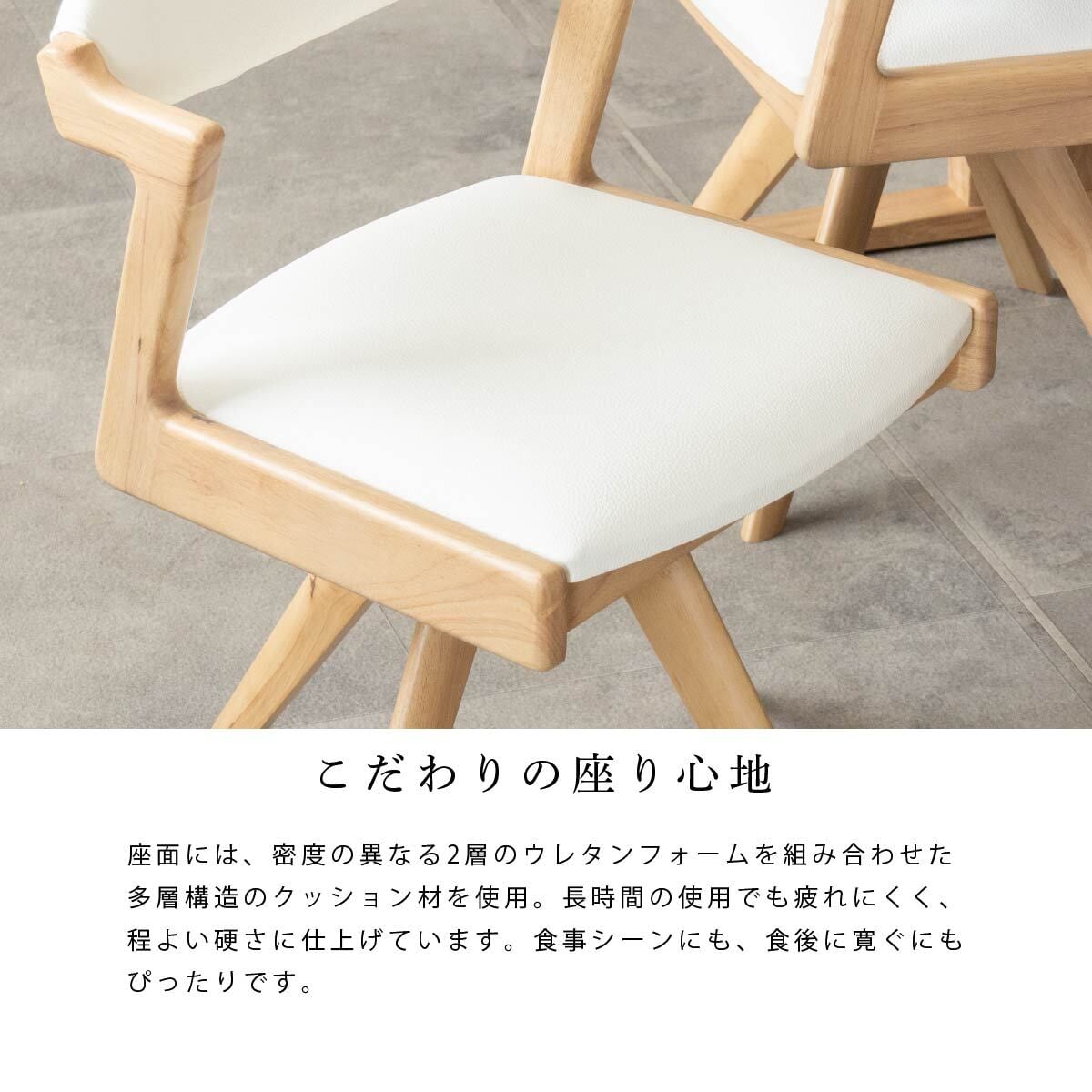 ダイニングチェア 回転 肘付 おしゃれ 北欧 回転チェア 一人掛け ダイニングチェア 回転 肘付 おしゃれ 北欧 回転チェア 一人掛け