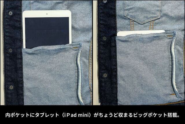 WORKING DENIM JACKET | BLUE SAKURA JEANS 公式サイト