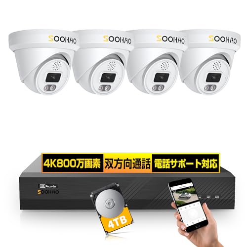 500万高画素 ・遠距離も超精細】COOAU 防犯カメラ 屋外 ワイヤレス