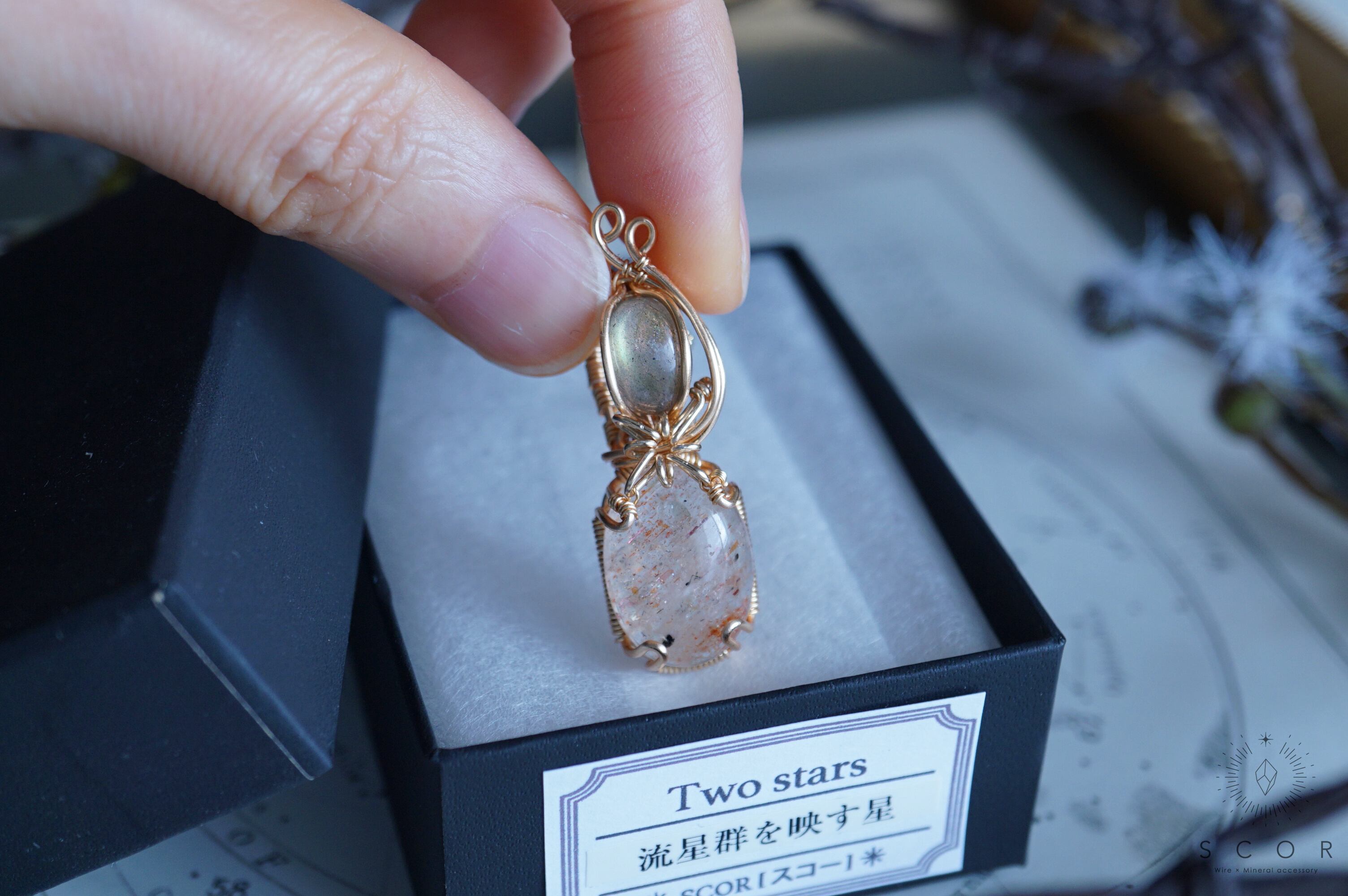 動画あり】Two stars - 流星群を映す星 (pt438-sr-g)（サンストーン