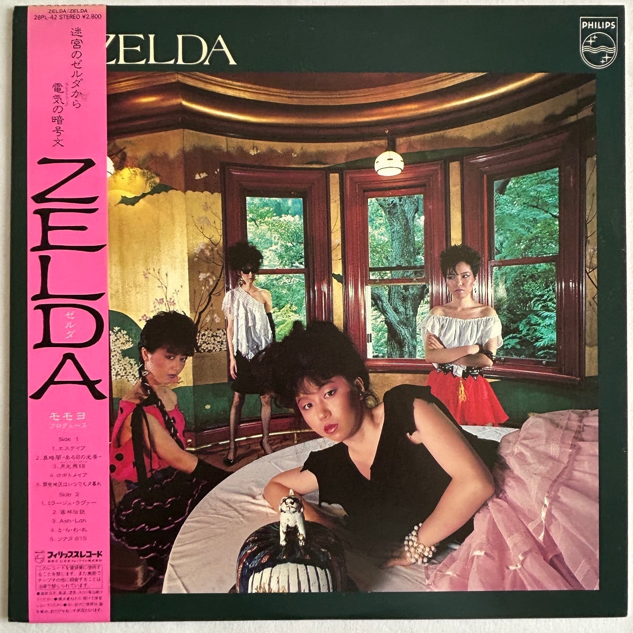 7EP】ゼルダ（ZELDA）– Electric Sweetie | マメシバレコード
