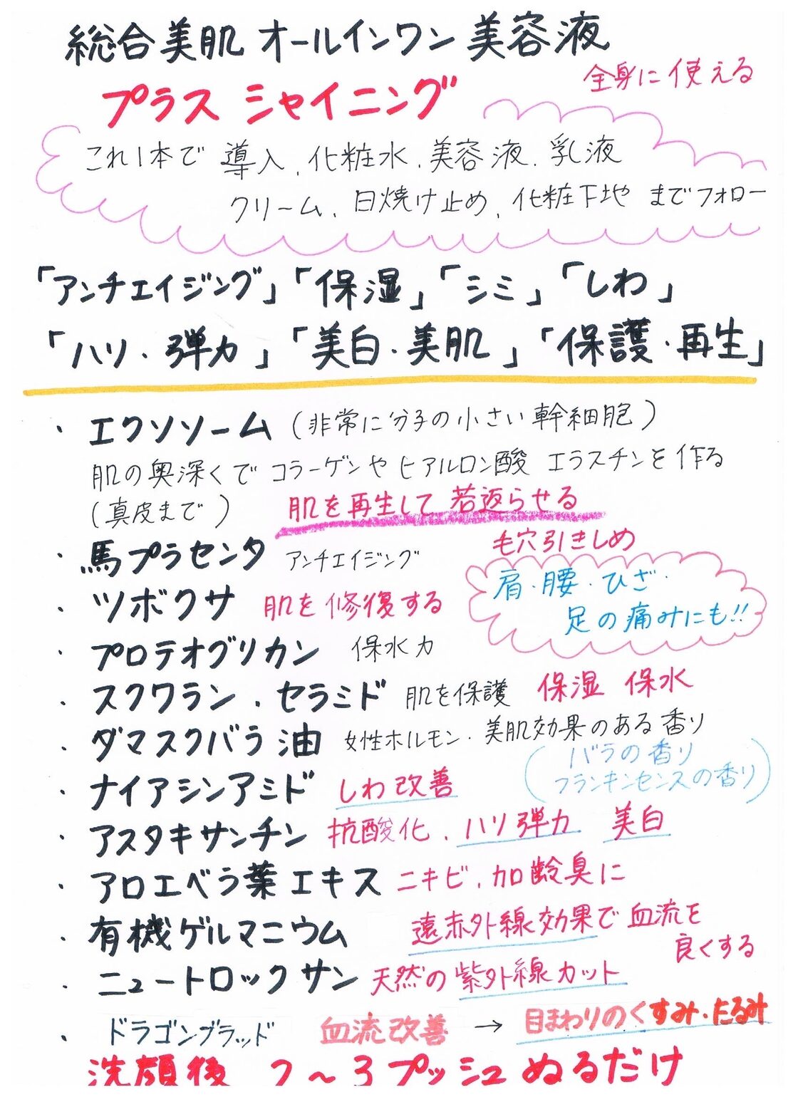 魂結び 陰陽の秘術（商標登録済み）‼️超強力 縁結び！波動修正 