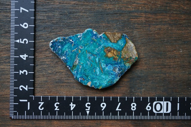 ペルー産クリソコラ(ブルーオパール) Chrysocolla (Blue Opal) 2251