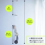 Healing Green 08 - アゲートヒーリングチャイム / Agate Sun Catcher Wind Chime 616