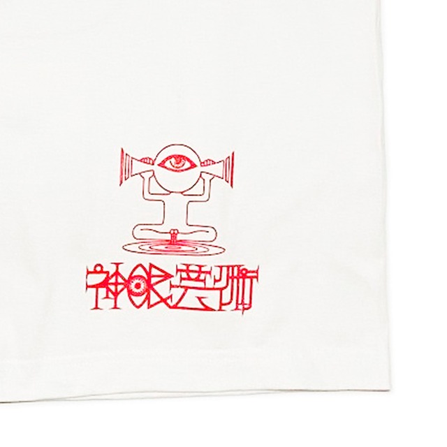 神眼芸術『WEEKEND VIBES』T-shirt　(White)