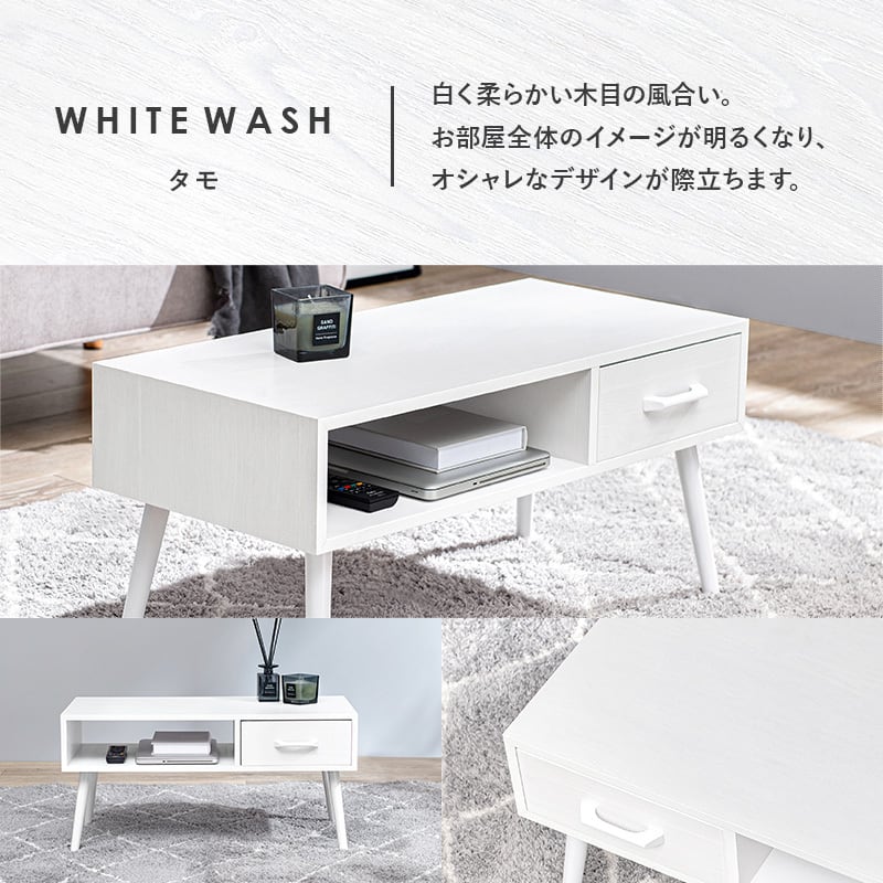 テーブル ローテーブル 引き出し付き センターテーブル リビング