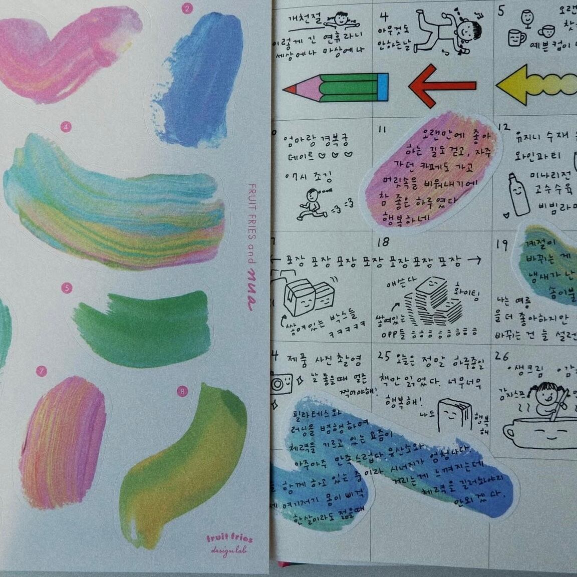 ナミ　❀スケジュール帳絵画❀ ナミ ❀スケジュール帳絵画❀ 楽天市場】naminami（手帳｜手帳