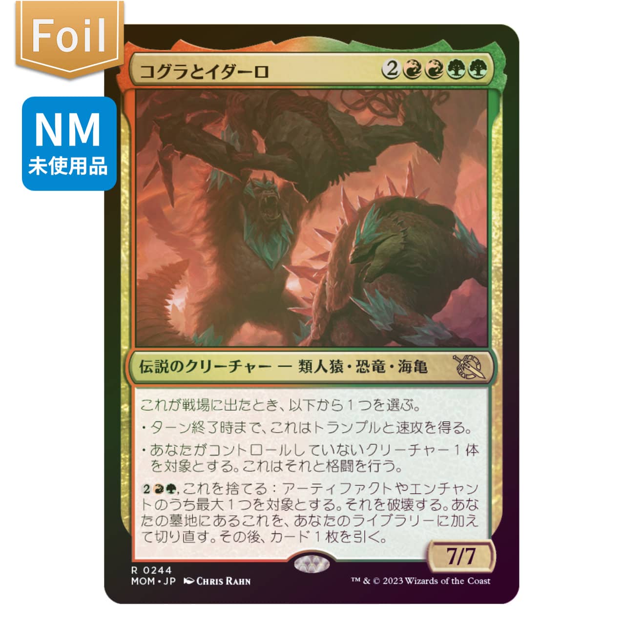 ♯Ihu10Otダンボール戦機LBXアタックファンクションレア入全8種 ♯Ihu10Otダンボール戦機LBXアタックファンクションレア入全8種