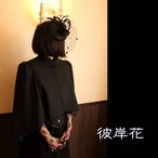 [komagire×Spider Lilyコラボ]フィッシュテールマント青(受注生産品）