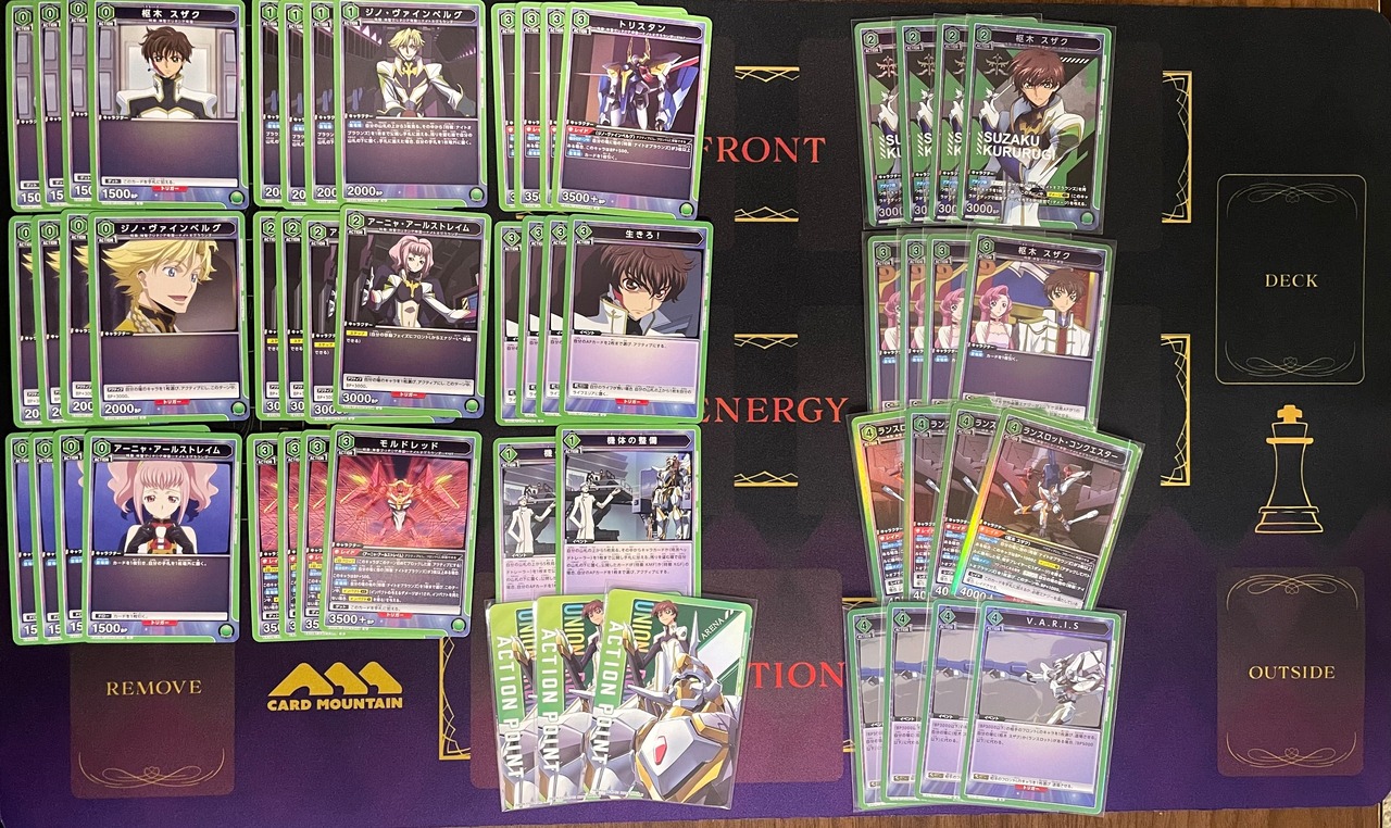 ユニオンアリーナ 緑 コードギアス デッキ ランスロット エアキャ 