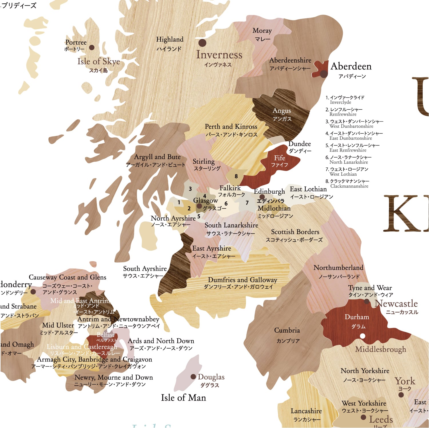 イギリス 地図 わかりやすい 英国 United Kingdom 木目調 おしゃれ A2