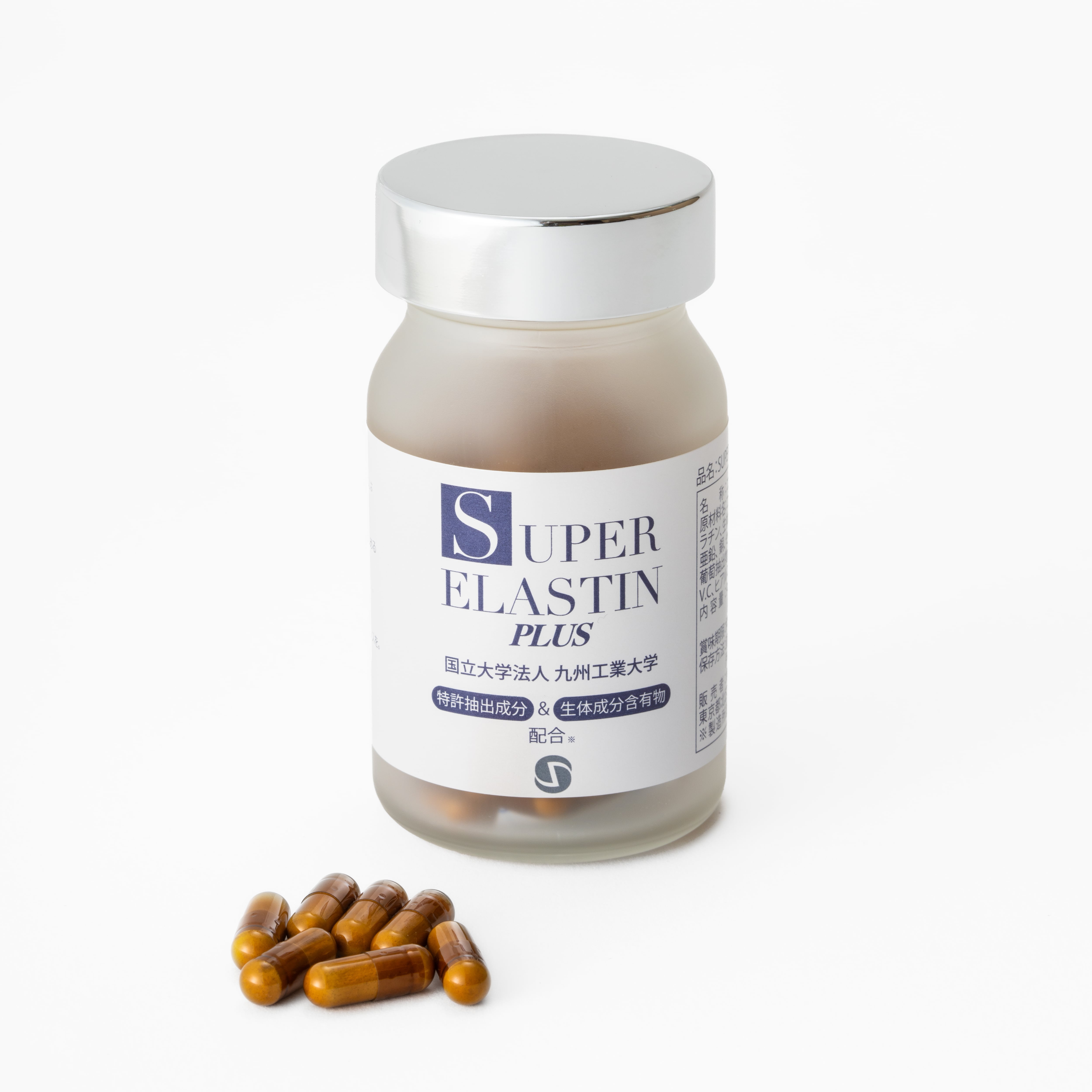 スーパーエラスチン（90カプセル 30日分） | Life Spark