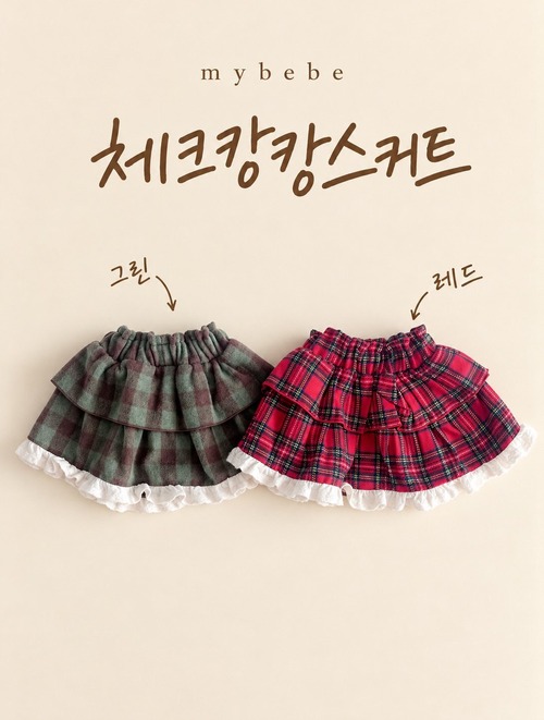 mybebe［取寄］check cancan skirt 26winter
