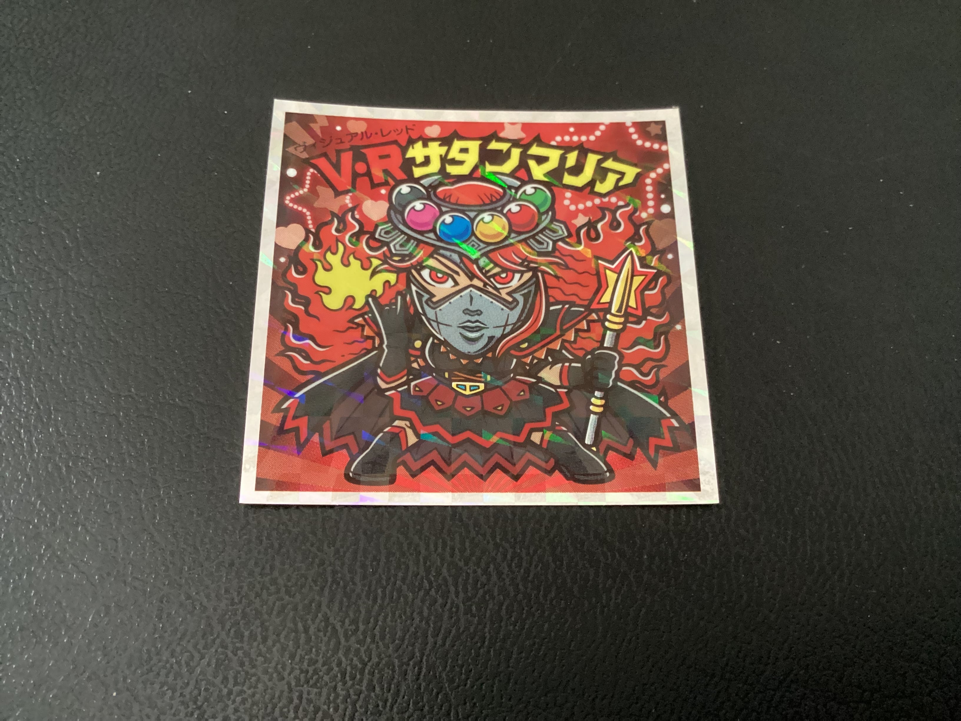 かわいいビックリマン 「V・Rサタンマリア」 No.36 | 龍コーポレーション